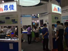 AGA Attended the CIBF 2014